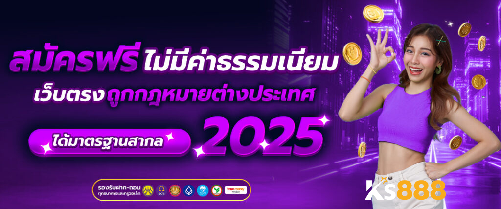 ks888
