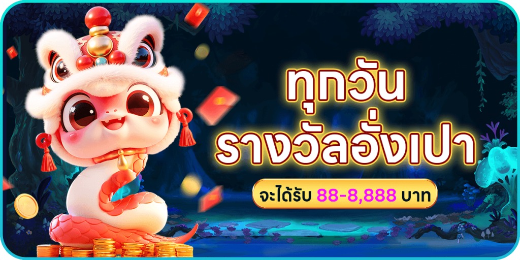 p52 สล็อตเว็บตรงสุดพรีเมียม แตกง่าย จ่ายหนัก ครบจบในที่เดียว