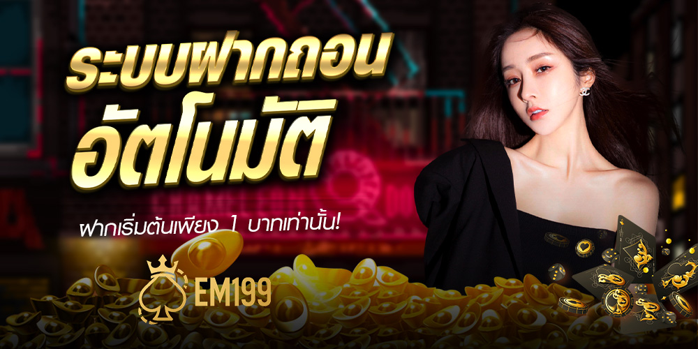 U31TH เว็บตรงคาสิโนออนไลน์ สล็อตแตกง่าย ครบวงจร อันดับ 1 ในไทย