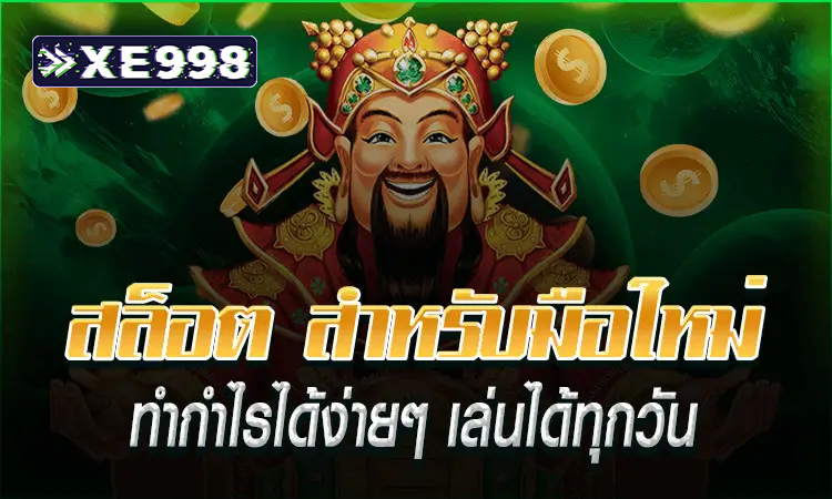 L86 เว็บคาสิโนออนไลน์ครบวงจร สล็อตแตกง่าย แทงบอล บาคาร่า 2025