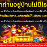 460bet